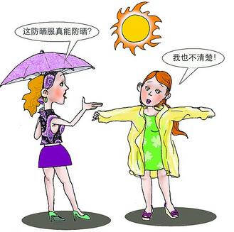 防晒服有没有防晒效果