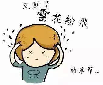 牛皮癣冬季严重