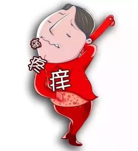 牛皮癣瘙痒咋办