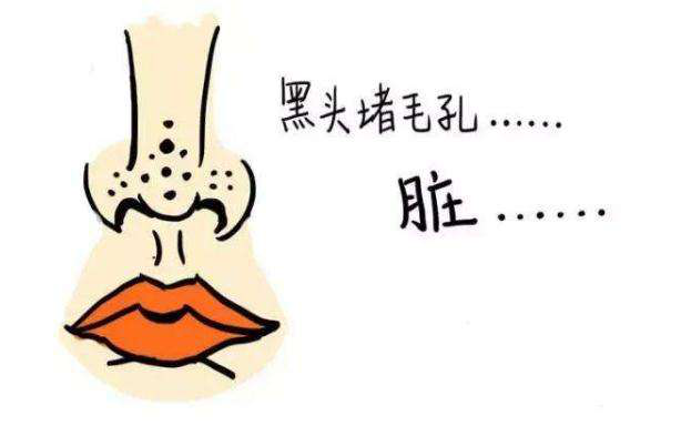 如何去除鼻子上黑头