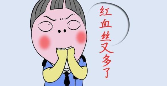 如何去除银屑病患者的红血丝