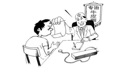 ,牛皮癣一直不康复怎么办