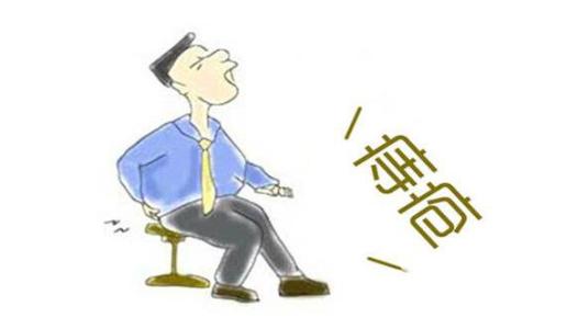 得痔疮咋办