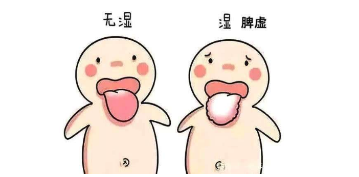 身体湿气如何去除