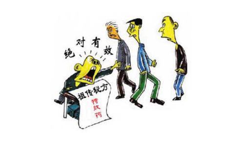 偏方可以治疗银屑病吗