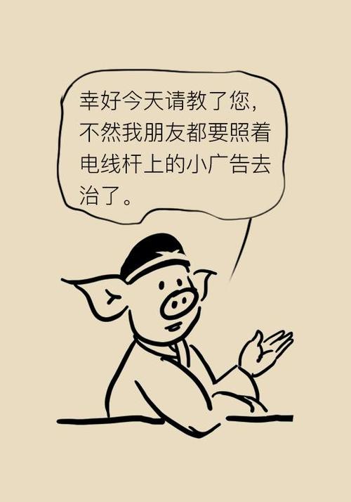 广州医院牛皮癣治疗偏方应该怎么用 广州医院牛皮癣治疗偏方应该怎么用