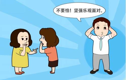 银屑病如何预防失眠