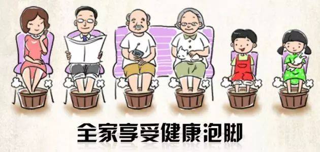 泡脚为啥选择艾叶